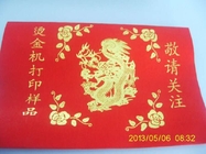 Hot Foil Digital Stamping Printer Machine Manufacturer in China