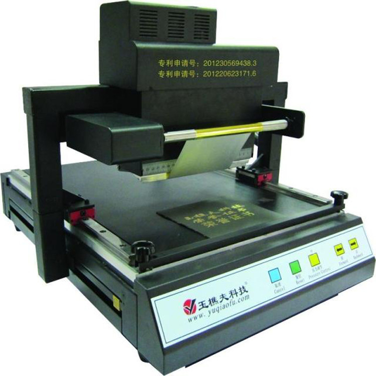 Automatic hot foil stamping machine for book cover,visa cover and diploma cover